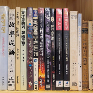 노해병의 회고록 페달링의 원리. 쿵야 어드벤처 공식 가이드북 카라카스의 아침 초 고대문명. 디스크는 없다 진기의 세계. 내 안의 의사가 진짜 의사 에너지 의학 기적의 약손