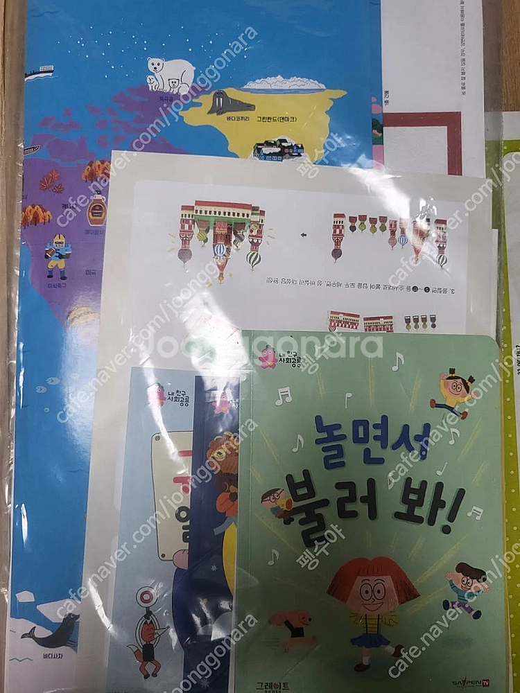 내친구사회공룡(상태최상)--7
