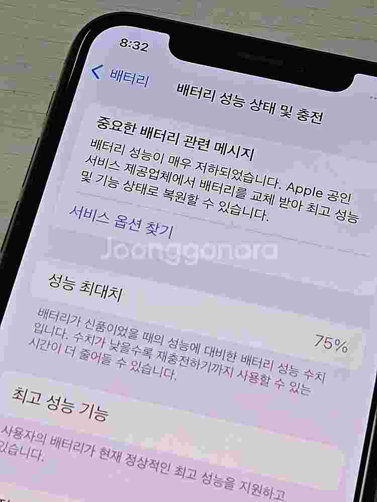 아이폰XS 골드색상 64용량 새상품컨디션 초S급 단말기...--3