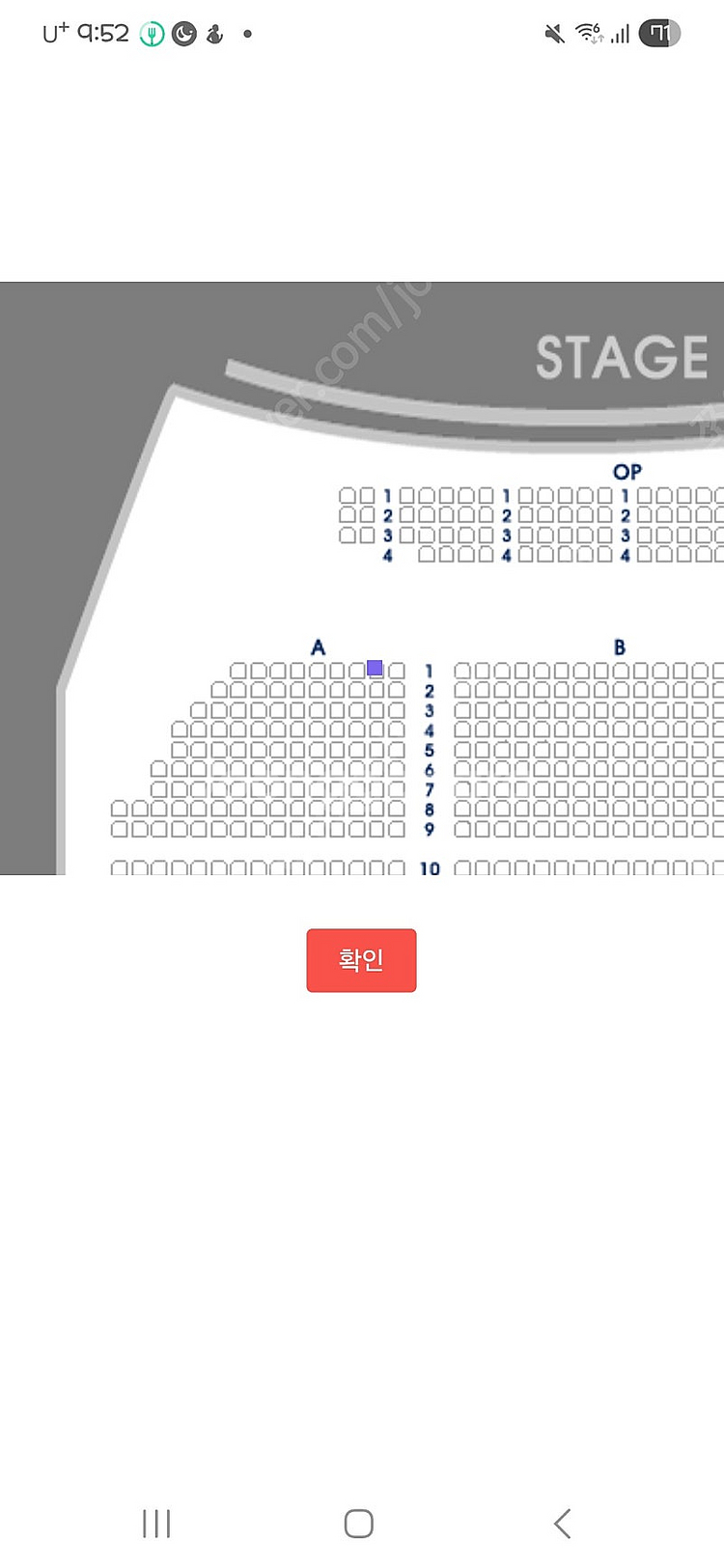 허용별 천안 낮2시 공연 1석 티켓 팝니다--1