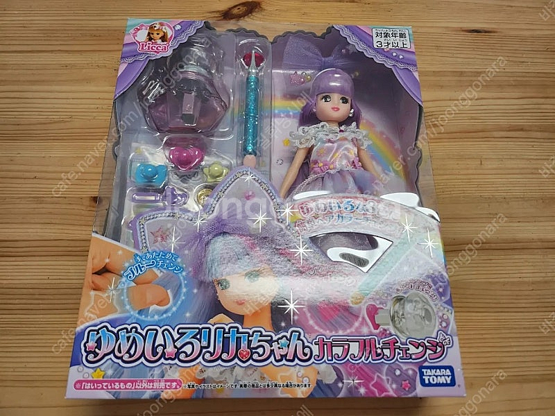 택포 리카 인형과 옷 3개 세트--0