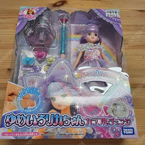 택포 리카 인형과 옷 3개 세트