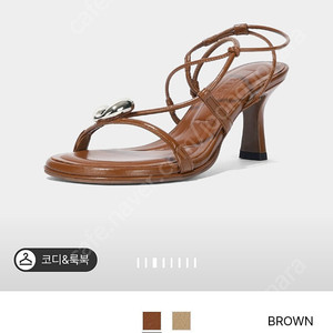 타임 메탈 레더 스트랩 샌들