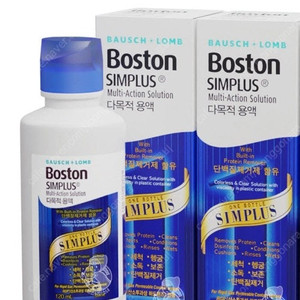 보스톤 다목적용액 및 보존액 120ml(새상품)