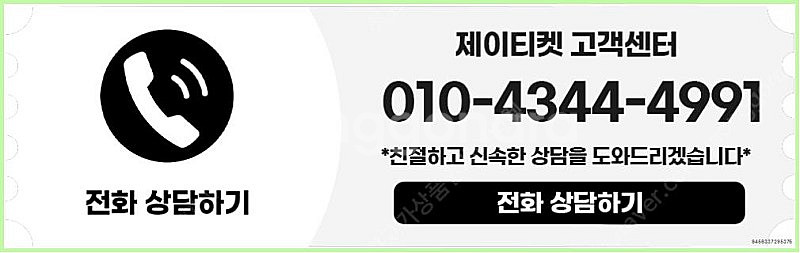 [매입]SK/KT/LG/휴대폰결제미납/핸드폰결제정책/정...--5
