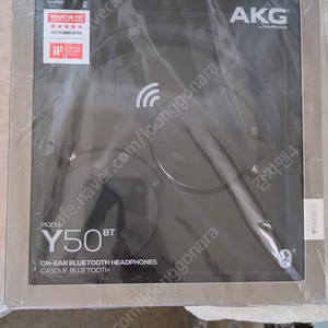 [불투 헤드폰] AKG y50bt 미개봉