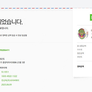 6월14일 한화이글스 @@사기꾼@@ 꼭 보세요 !!@@@