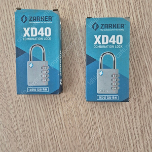 자커 자물쇠 XD 40 비밀번호 4자리 새제품 2개 택포 6000원