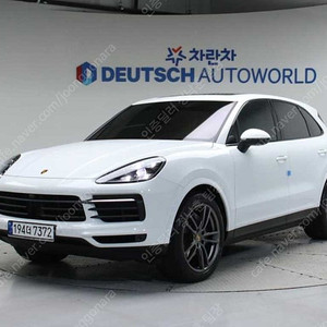 포르쉐 카이엔 중고 포르쉐 중고 수입중고자동차 흰색 2023년식 36,975km 3.0 플래티넘 에디션 수원중고차