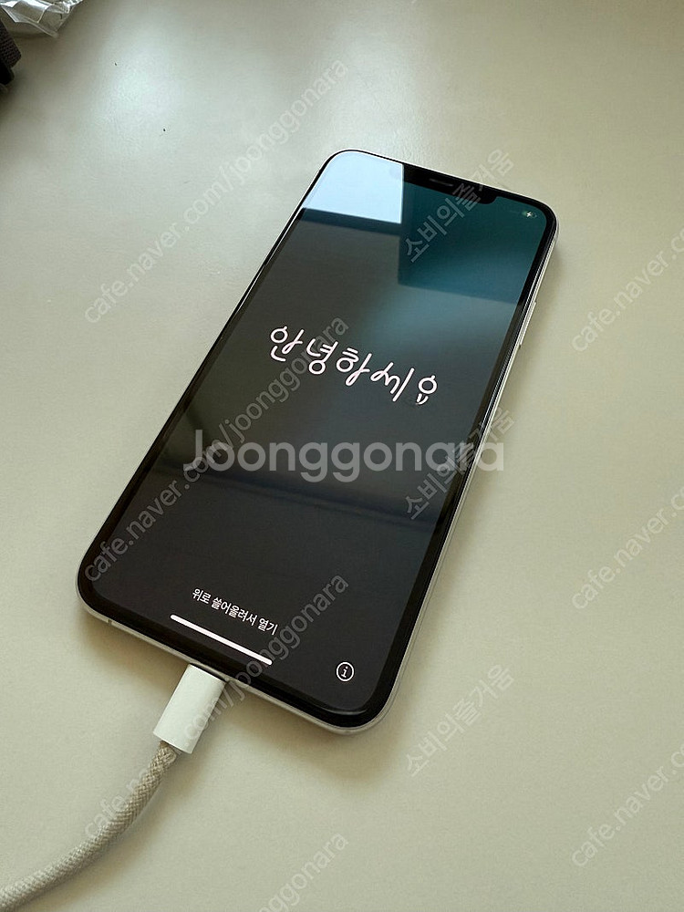 아이폰 11 프로맥스 256g 화이트--0