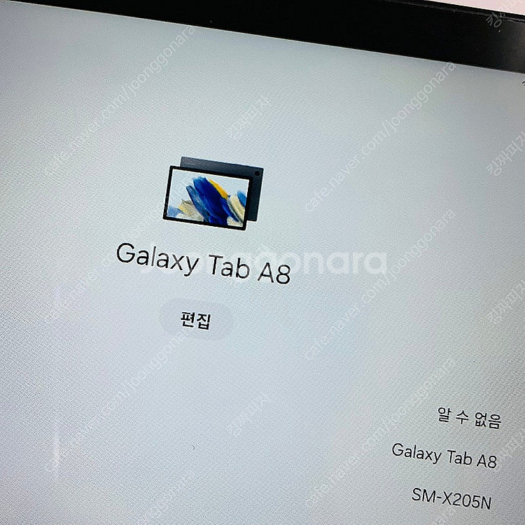갤럭시탭A8 64기가 LTE X205 12만원 팝니다--3
