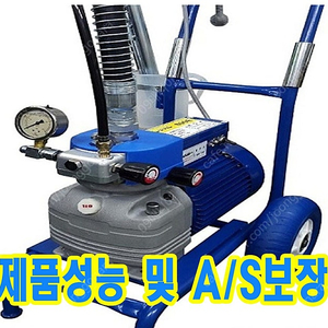 전기식 에어리스 / 도장기 /페인트 도장-중고는 문의주세요