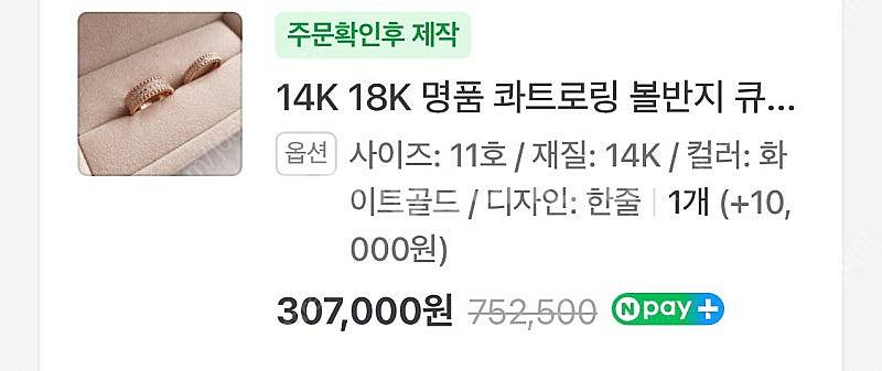 14k반지--2