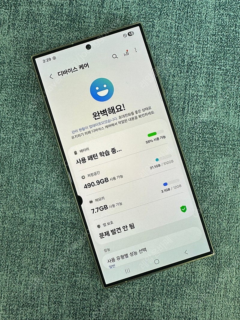 갤럭시S24울트라 512G 옐로우 24년 1월 개통 6...--3