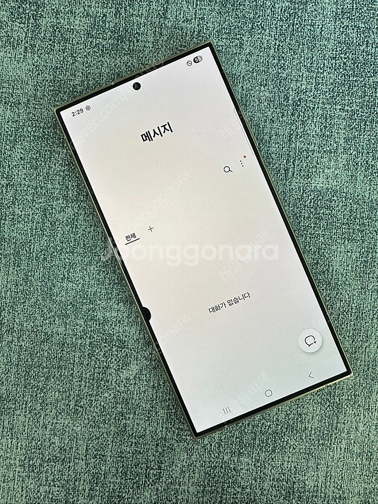 갤럭시S24울트라 512G 옐로우 24년 1월 개통 6...--4