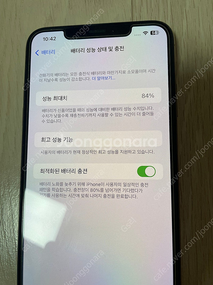 아이폰 xs max 64--2