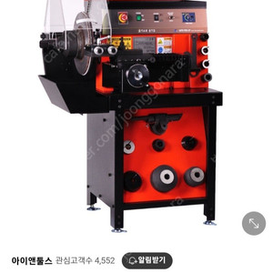 [ 오토프로업 ] 디스크 연마기