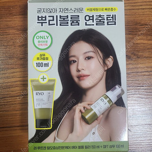 려 루트젠 탈모증상케어 헤어볼륨필러 150ml + 샴푸100ml 10000원