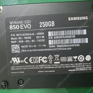 삼성 ssd 250