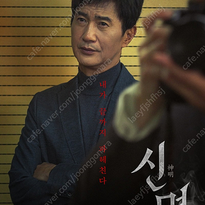 CGV 용산 14일 신명 2인 특가양도! (필독)