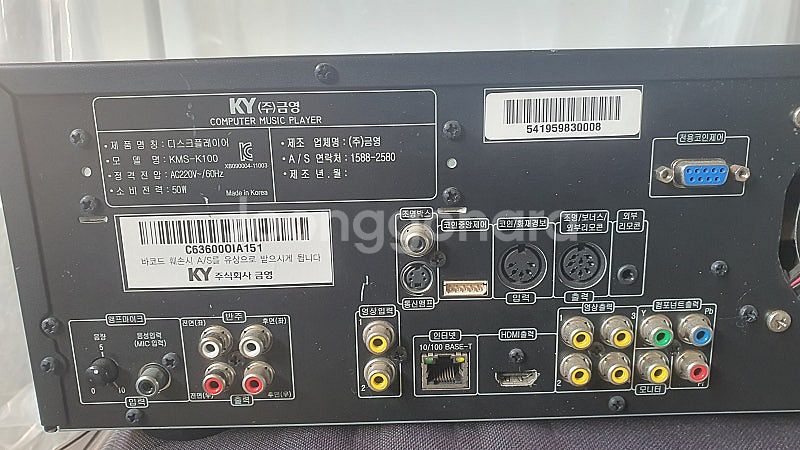 노래방 앰프쟈가 306bT & 금영 KMS-K100--5