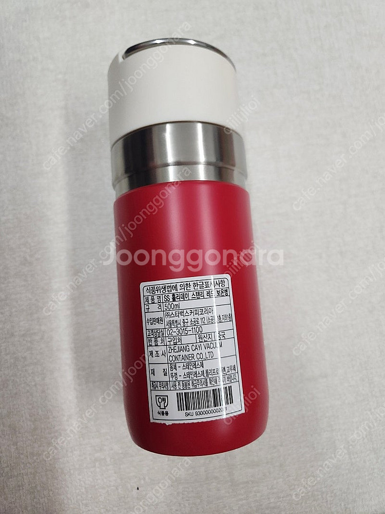 스타벅스 홀리데이 스탠리 레드 보온병 500ml--1