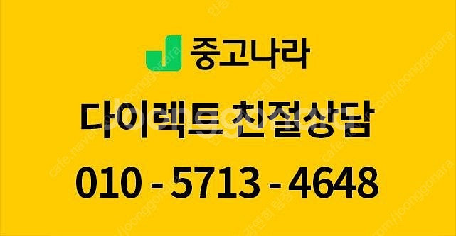 현대 코나 하이브리드 중고 소형SUV 중고 흰색 202...--1
