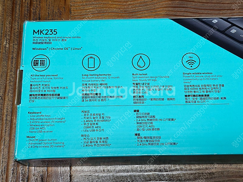 로지텍 무선 키보드 마우스 세트 MK235 새제품을 택...--2