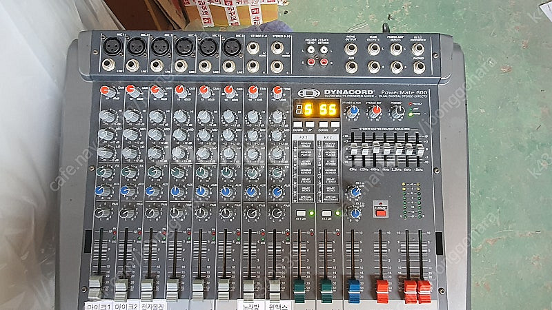 다이나코드 파워드 PM600--1