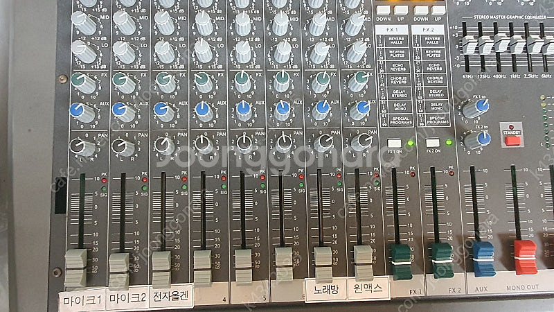 다이나코드 파워드 PM600--4