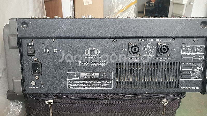 다이나코드 파워드 PM600--6