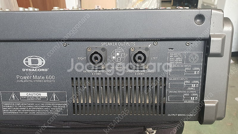 다이나코드 파워드 PM600--8