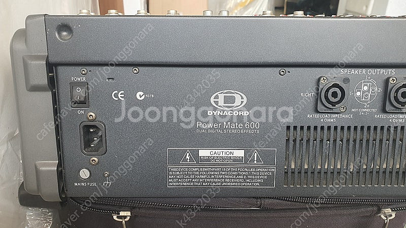 다이나코드 파워드 PM600--9
