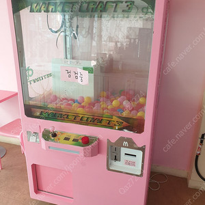 인형뽑기기계