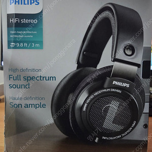 필립스 shp9500