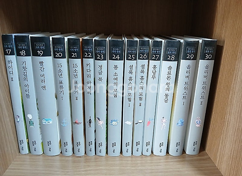 교원 / 위즈퍼니 세계명작 [전30권] 세트입니다--1