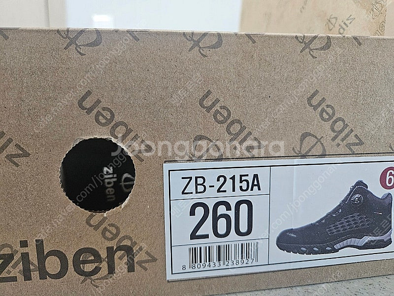 지벤 경량 안전화 ZB 215a 팝니다--1