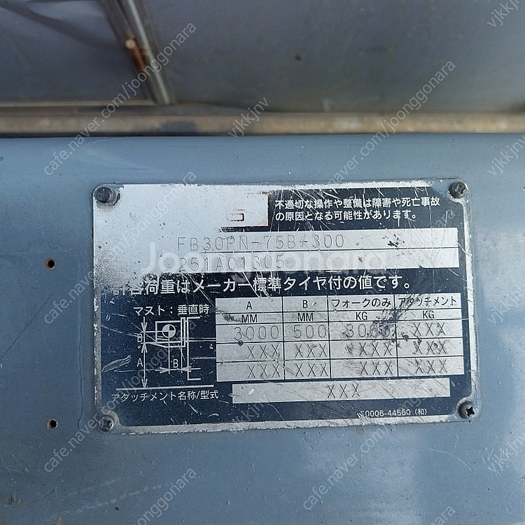 니찌유 중고 전동지게차 3.0톤 자동발 장착 2단 30...--4