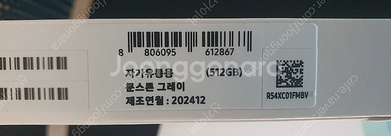 [삼성] 갤럭시탭 S10 플러스 SM-X820N (Wi...--1