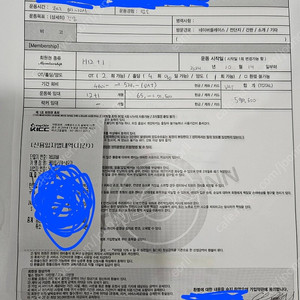 백석 휘트니스칸 회원권 양도해요 만료일 11월 14일