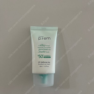 메이크프렘 노세범 무기자차 선크림(반값택포)