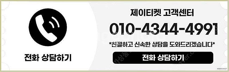 [매입]SK/KT/LG/휴대폰결제미납/핸드폰결제정책/정...--5