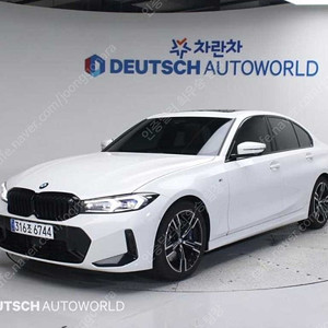 BMW 3시리즈 중고 BMW 중고 BMW 3시리즈 중고차 할부가능 흰색 2024년식 8,748km 320i M 스포츠 중고자동차