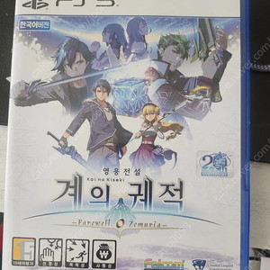 ps5 계의궤적 팝니다