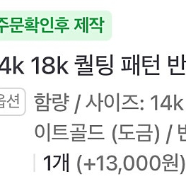 14k반지