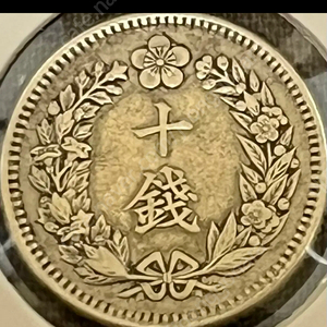 대한제국 융희4년 (1910년) 은화 1개 싸게판매합니다.