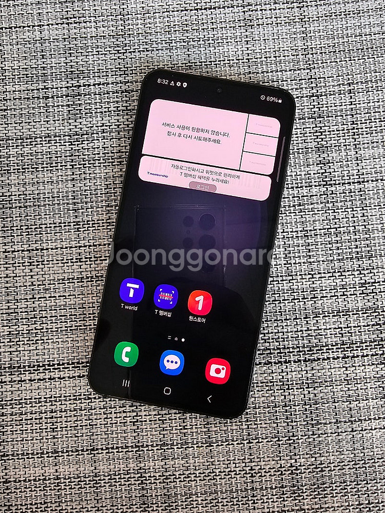 (무잔상급) 갤럭시 S23 256G 블랙 23년 12월...--2