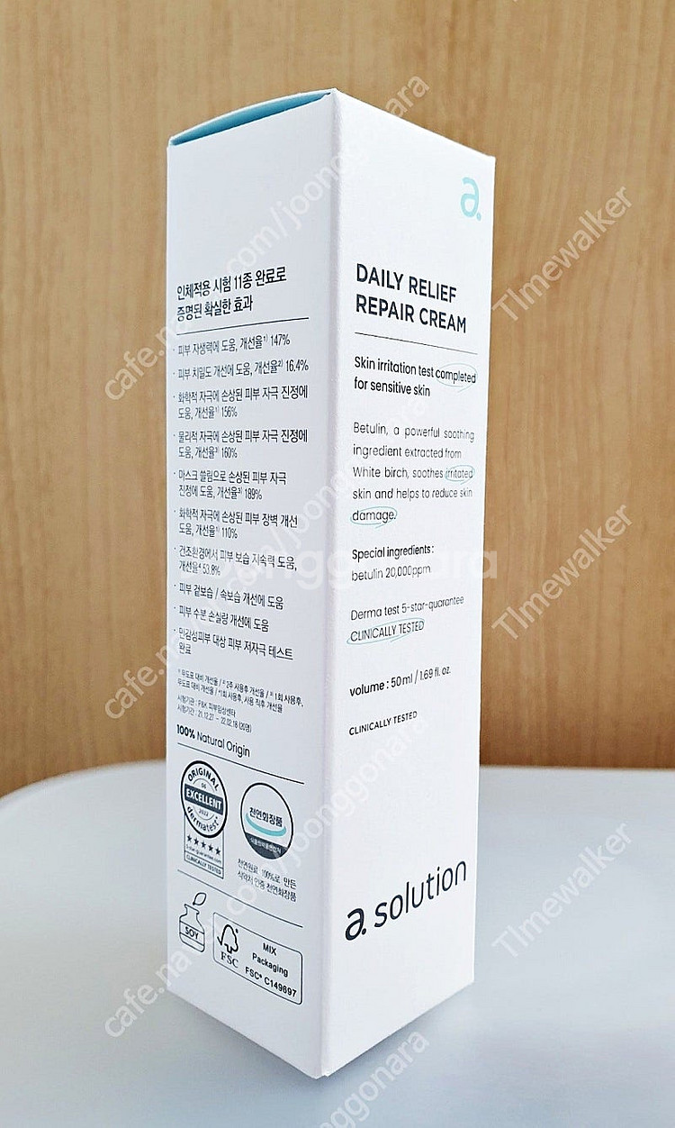 에이솔루션 데일리 릴리프 리페어 크림 50ml--0