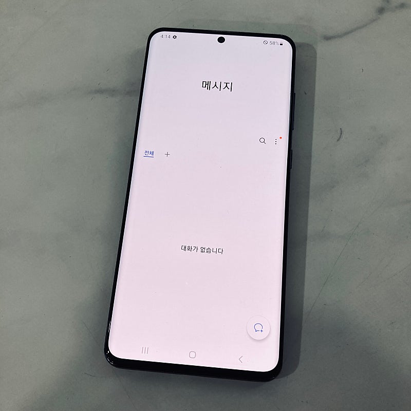 갤럭시 S20울트라 블랙 256기가 무잔상 매우깔끔한기...--4