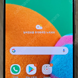 갤럭시 A90 128GB